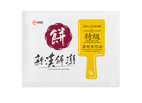 新漢餅潮