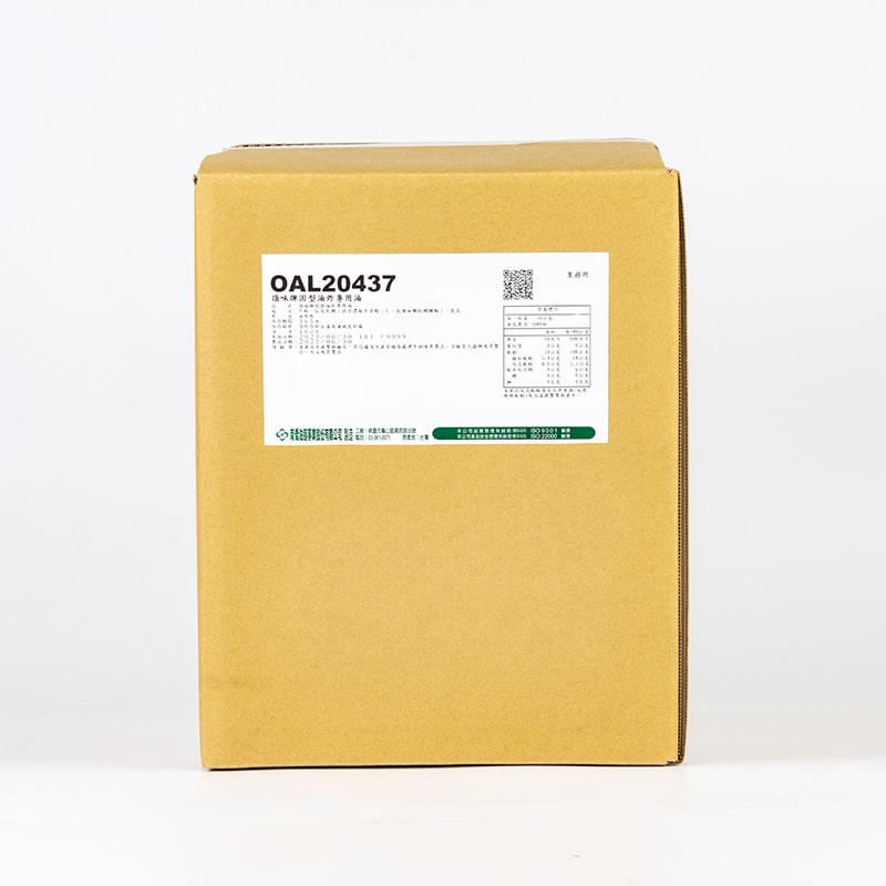 OAL20437 頂味牌固型油炸專用油-min