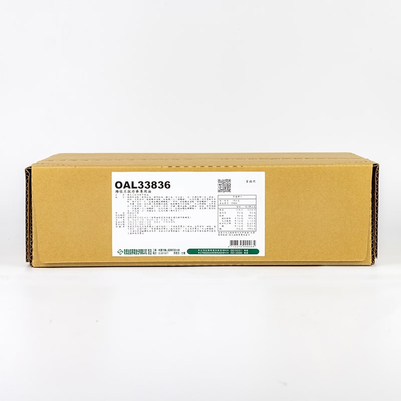 OAL33836 維佳片狀丹麥專用油-min