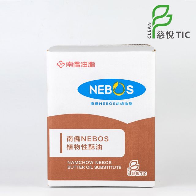 南僑NEBOS植物性酥油