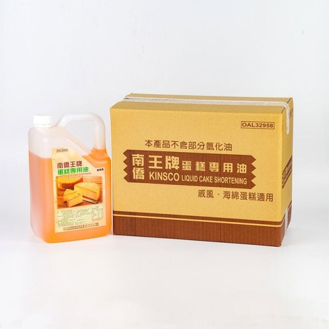 南僑王牌蛋糕專用油