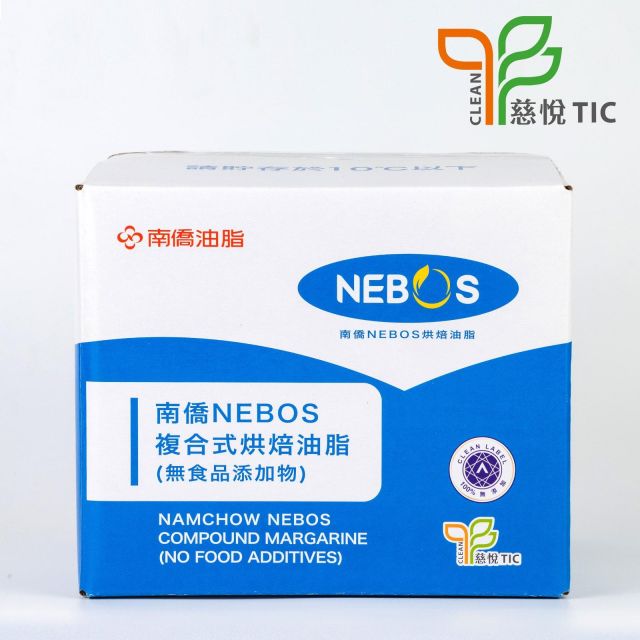 南僑NEBOS複合式烘焙油脂(無食品添加物)