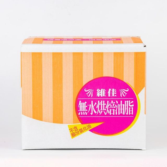 維佳無水烘焙油脂