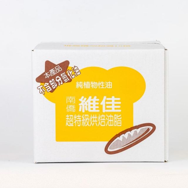 維佳超特級烘焙油脂