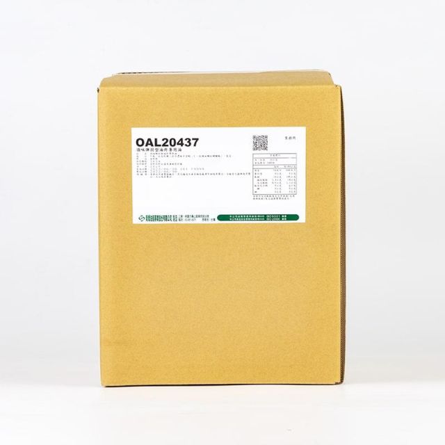 頂味牌固型油炸專用油