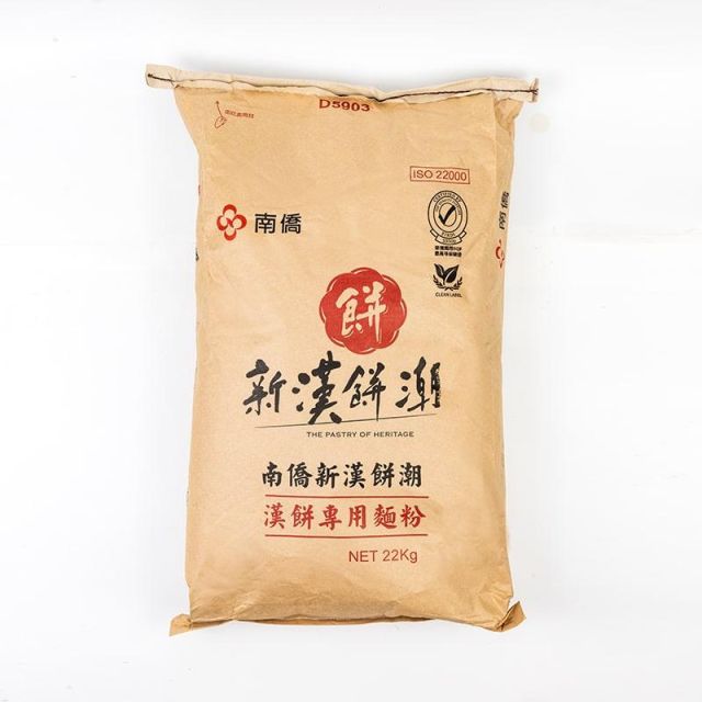 南僑新漢餅潮漢餅專用麵粉