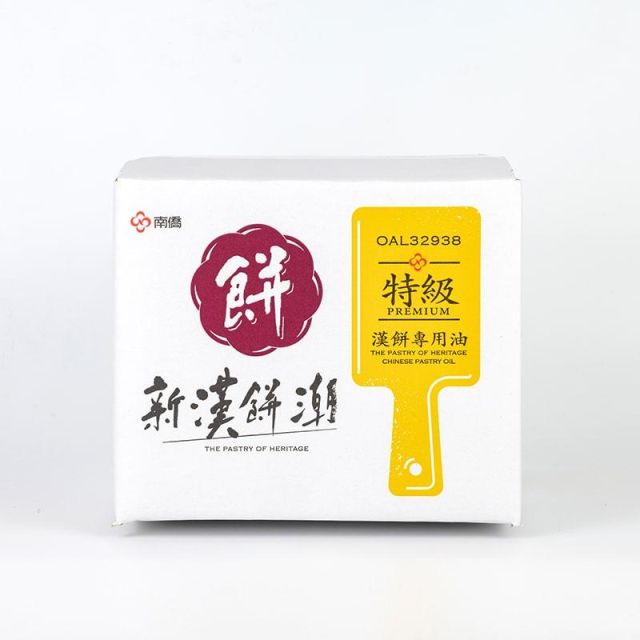 南僑新漢餅潮特級漢餅專用油