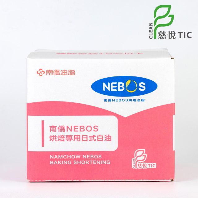 南僑NEBOS烘焙專用日式白油
