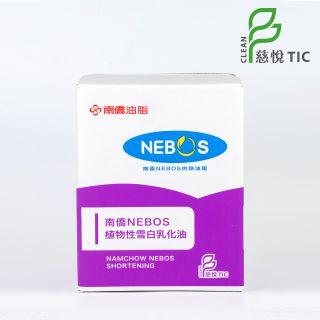 OCL20001 南僑NEBOS植物性雪白乳化油(15KG)_resized