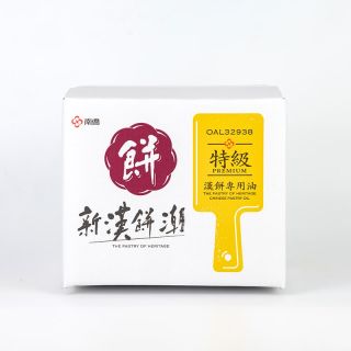 OAL32938 南僑新漢餅潮特級漢餅專用油-min