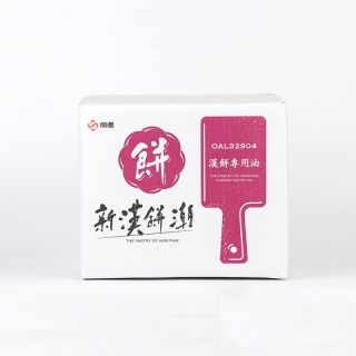 OAL32904 南僑新漢餅潮漢餅專用油-min