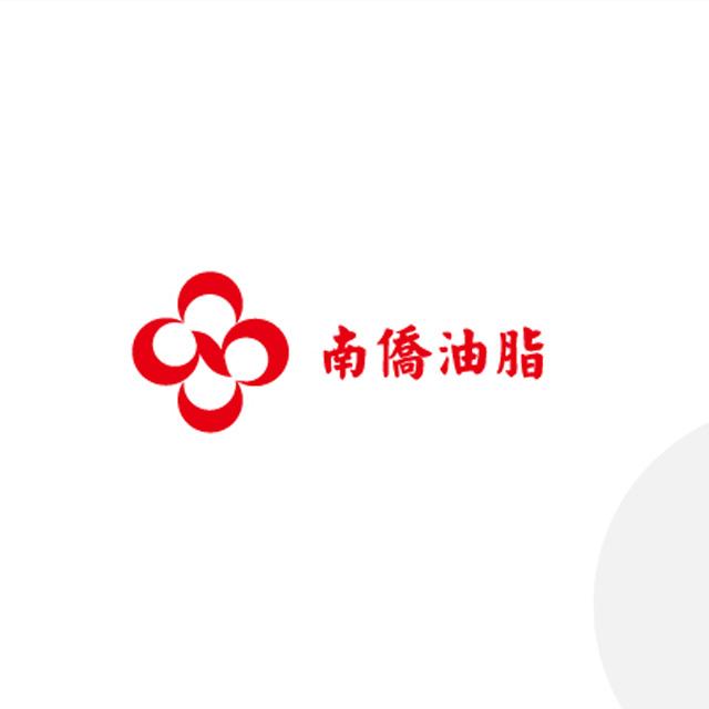 南僑油脂 2025型錄